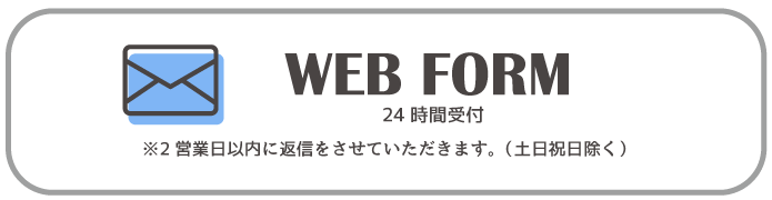 WEB FORM